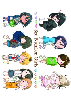 Page 223 of Fukanzen Marble - An immature marble | 不完全大理石