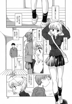 Page 32 of Puchi Kuri