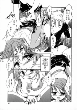 Page 92 of Puchi Kuri