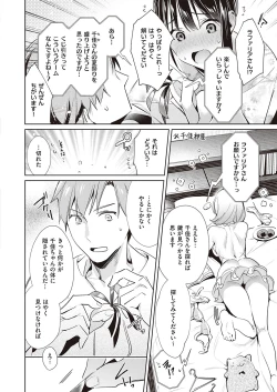 Page 288 of Yokubou Pandora Yokubou 1-29