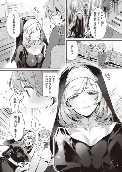 Page 364 of Yokubou Pandora Yokubou 1-29