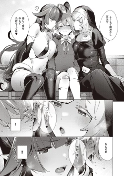 Page 387 of Yokubou Pandora Yokubou 1-29