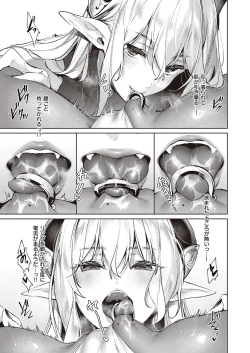 Page 467 of Yokubou Pandora Yokubou 1-29