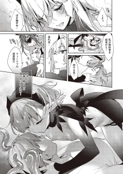 Page 503 of Yokubou Pandora Yokubou 1-29