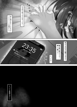 Page 36 of Kareshi ni dake wa Amaama na Namaiki Shoujo ga Ochiru made