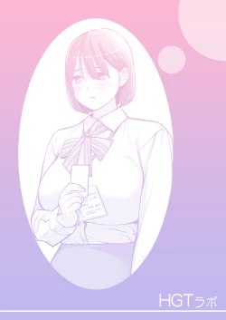 Page 28 of Jichikai no Hitozuma wa Totemo Ecchi Deshita. 2 Chiku Center Shokuin Nakahara Keiko Hen