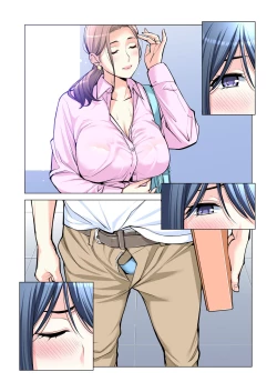 Page 40 of Jichikai no Hitozuma wa Totemo Ecchi Deshita. 2 Chiku Center Shokuin Nakahara Keiko Hen