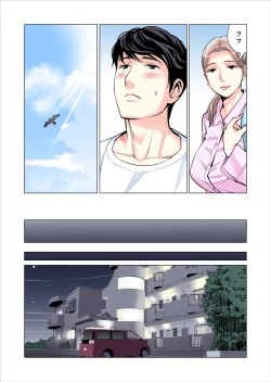 Page 48 of Jichikai no Hitozuma wa Totemo Ecchi Deshita. 2 Chiku Center Shokuin Nakahara Keiko Hen