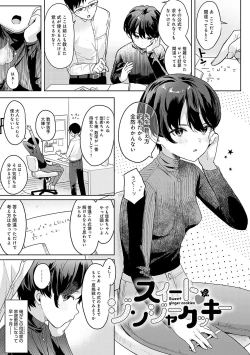 Page 124 of Eat Meat