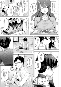 Page 126 of Eat Meat