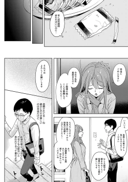 Page 127 of Eat Meat