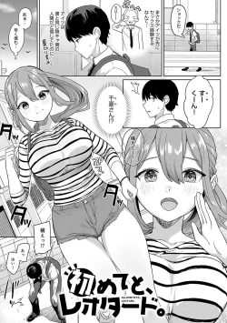 Page 148 of Eat Meat