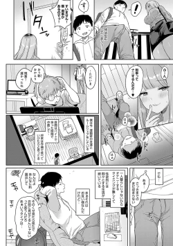 Page 171 of Eat Meat