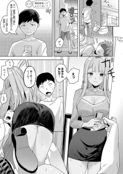 Page 186 of Eat Meat