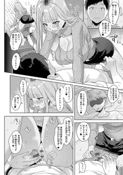 Page 187 of Eat Meat