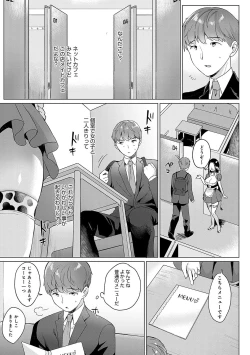 Page 196 of Eat Meat