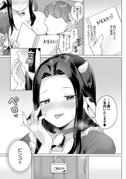 Page 204 of Eat Meat