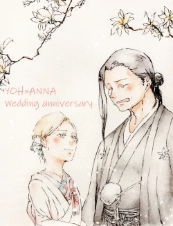 Page 2 of sensei × seito paro 3