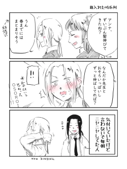 Page 4 of sensei × seito paro 3