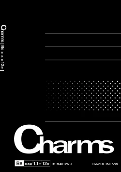 Page 26 of Tobashi Sensei wa Kyou mo Button o Tobasu.