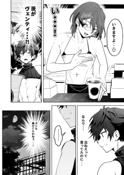 Page 7 of Milk Paradise