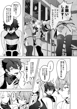 Page 8 of Milk Paradise