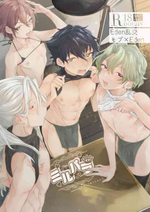 Download Milk Paradise