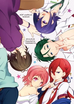 Page 24 of Himuro Syusai ni ha Naisho dayo