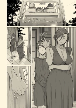 Page 5 of Tonde Hi ni Iru