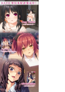 Page 162 of 同居する粘液 第1-12話