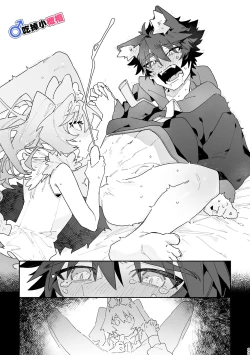 Page 30 of ♂ ga uke. Usagikun｜♂吃掉小灰狼。小兔子x狼同学