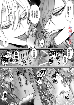 Page 48 of Tensei Shita node Kyousei Hatsujou Mahou de Sekai Heiwa o Mezashimasu | 既然转生了 就用强制发情魔法 打造和平世界吧