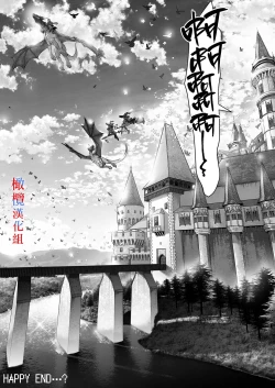 Page 59 of Tensei Shita node Kyousei Hatsujou Mahou de Sekai Heiwa o Mezashimasu | 既然转生了 就用强制发情魔法 打造和平世界吧