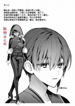 Page 60 of Tensei Shita node Kyousei Hatsujou Mahou de Sekai Heiwa o Mezashimasu | 既然转生了 就用强制发情魔法 打造和平世界吧