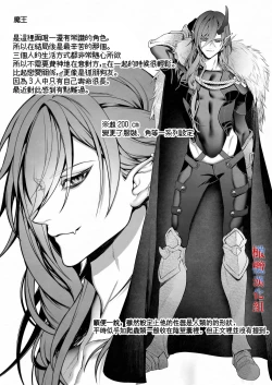 Page 62 of Tensei Shita node Kyousei Hatsujou Mahou de Sekai Heiwa o Mezashimasu | 既然转生了 就用强制发情魔法 打造和平世界吧