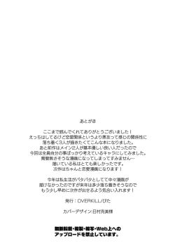 Page 63 of Tensei Shita node Kyousei Hatsujou Mahou de Sekai Heiwa o Mezashimasu | 既然转生了 就用强制发情魔法 打造和平世界吧