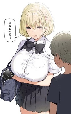 Page 103 of Onee-chan to torokeru kimochi