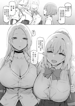 Page 134 of Onee-chan to torokeru kimochi