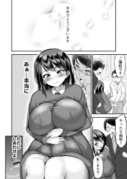 Page 51 of Sensei no Ana de Kimochi-yokunatte Iiyo