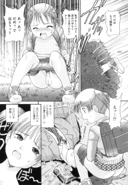 Page 144 of Binkan ☆ Loli Torisu