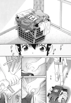 Page 44 of Binkan ☆ Loli Torisu