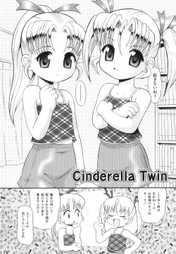 Page 9 of Binkan ☆ Loli Torisu