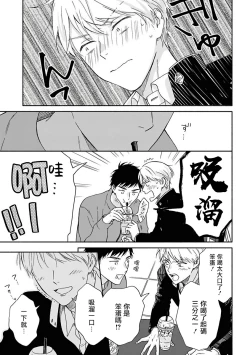 Page 170 of Ameagari no Bokura ni Tsuite | 雨后的我们 Ch. 7-12 特别篇+加笔