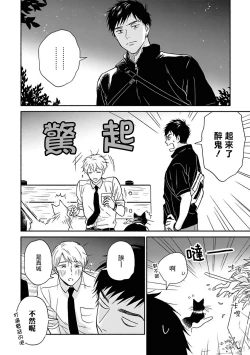 Page 17 of Ameagari no Bokura ni Tsuite | 雨后的我们 Ch. 7-12 特别篇+加笔