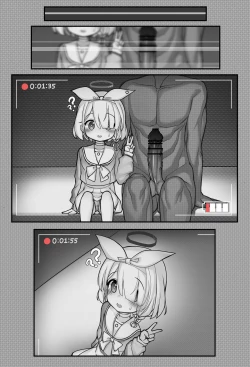 Page 12 of オナホアロナ