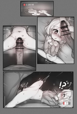 Page 15 of オナホアロナ