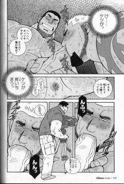 Page 16 of Nonke AV Danyuu Mukai Gennosuke no Baai