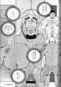 Page 17 of Nonke AV Danyuu Mukai Gennosuke no Baai