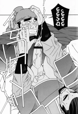 Page 24 of Renai Shousetu