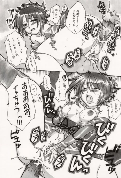 Page 10 of Cube of Beauty